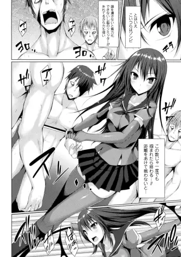 [Stealyy] Shinshoku Mystery Circle - Immersion Mystery Circle Fhentai.net - Page 42