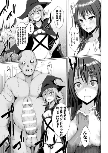 [Stealyy] Shinshoku Mystery Circle - Immersion Mystery Circle Fhentai.net - Page 51