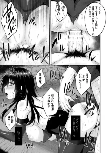 [Stealyy] Shinshoku Mystery Circle - Immersion Mystery Circle Fhentai.net - Page 73