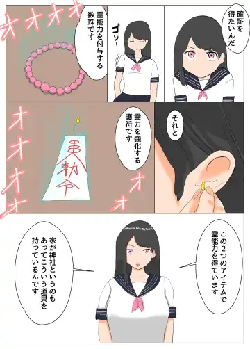 Sailor Fuku Reinouryokusha Izumi Fhentai - Page 20