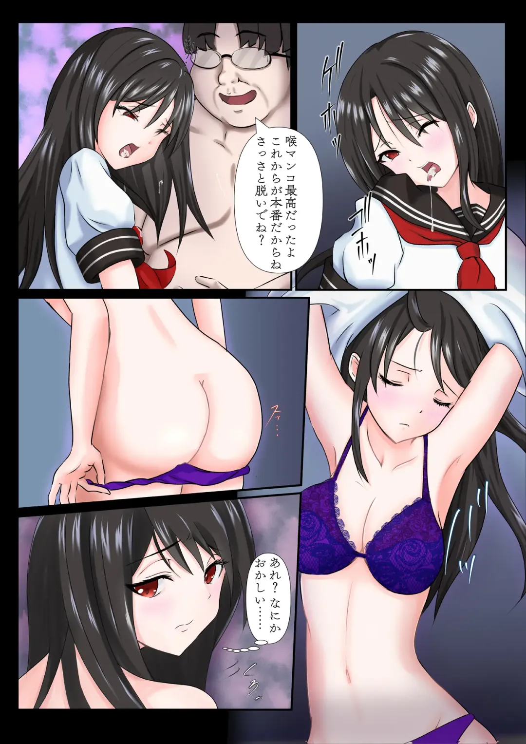 Mousou Kairou -Ojou-sama wa Mousou ni Fukeru no ga Osuki- Fhentai - Page 17