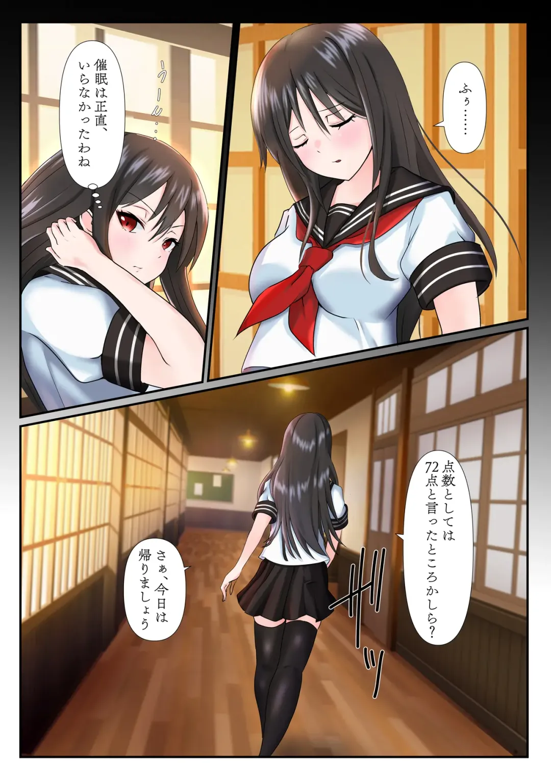 Mousou Kairou -Ojou-sama wa Mousou ni Fukeru no ga Osuki- Fhentai - Page 24