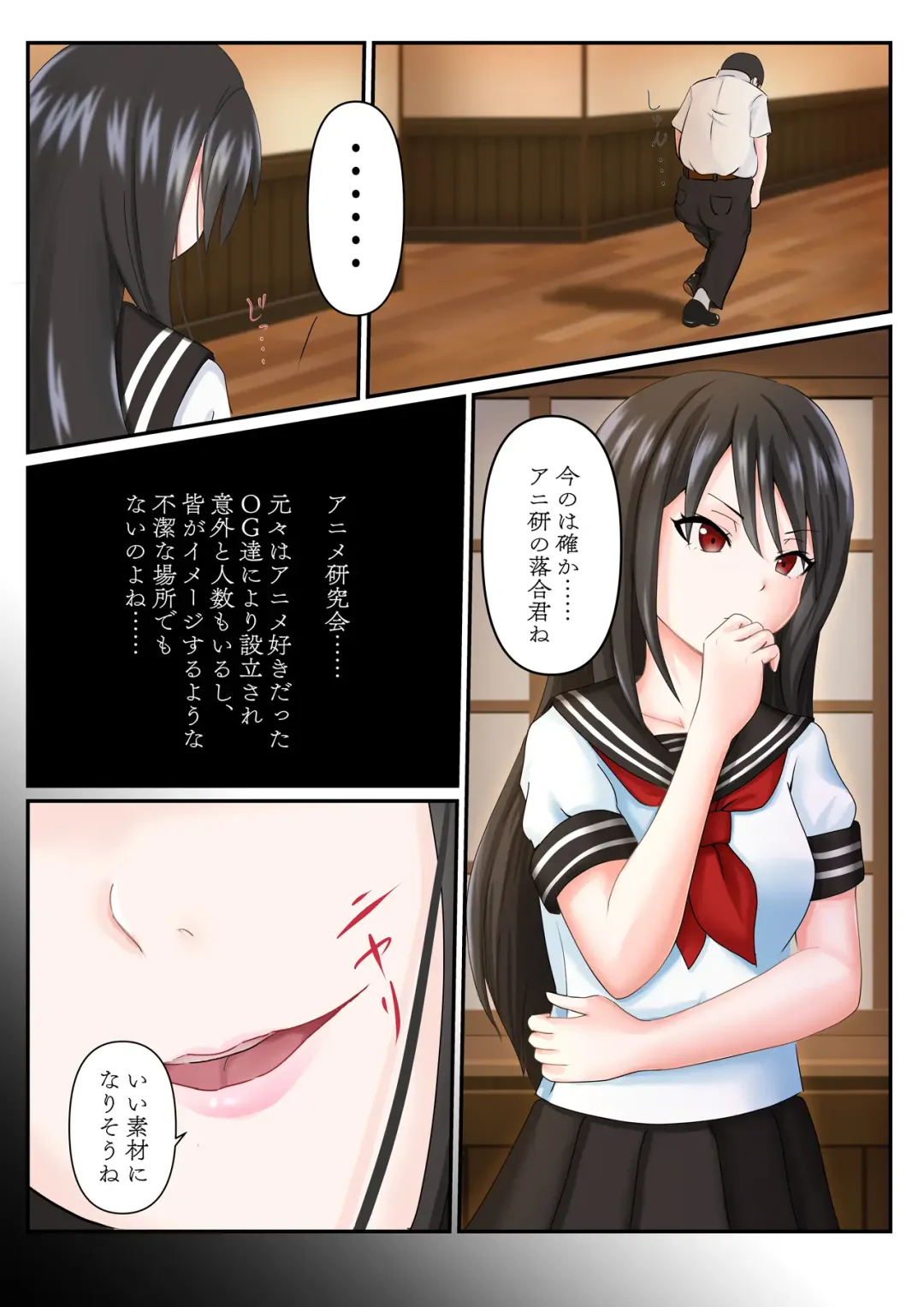 Mousou Kairou -Ojou-sama wa Mousou ni Fukeru no ga Osuki- Fhentai - Page 9