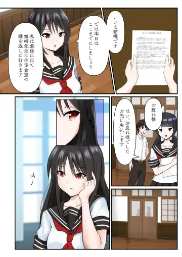 Mousou Kairou -Ojou-sama wa Mousou ni Fukeru no ga Osuki- Fhentai - Page 5