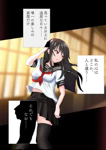 Mousou Kairou -Ojou-sama wa Mousou ni Fukeru no ga Osuki- Fhentai - Page 6