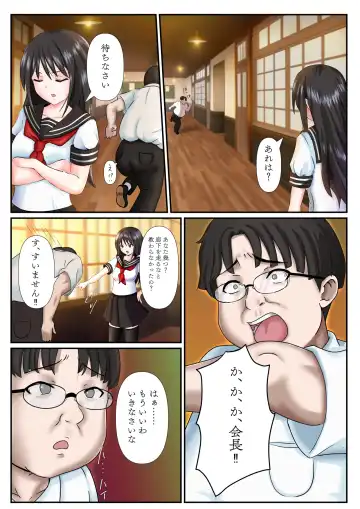 Mousou Kairou -Ojou-sama wa Mousou ni Fukeru no ga Osuki- Fhentai - Page 8