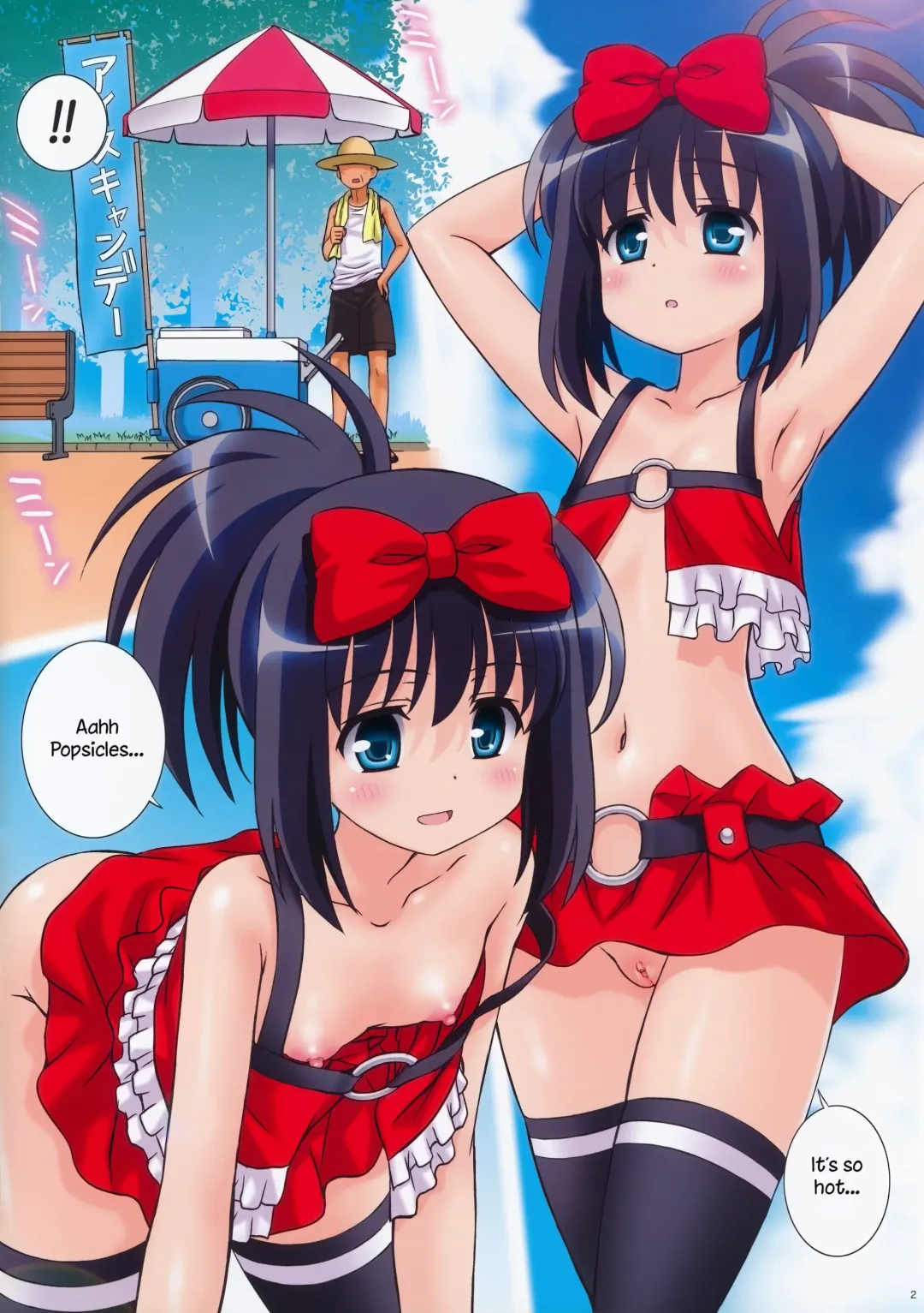 [Kamogawa Tanuki] Hajime Style (decensored) Fhentai - Page 2