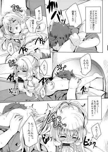 [Shieko] Ponkotsu Saimin Yoshinanium. Fhentai - Page 16