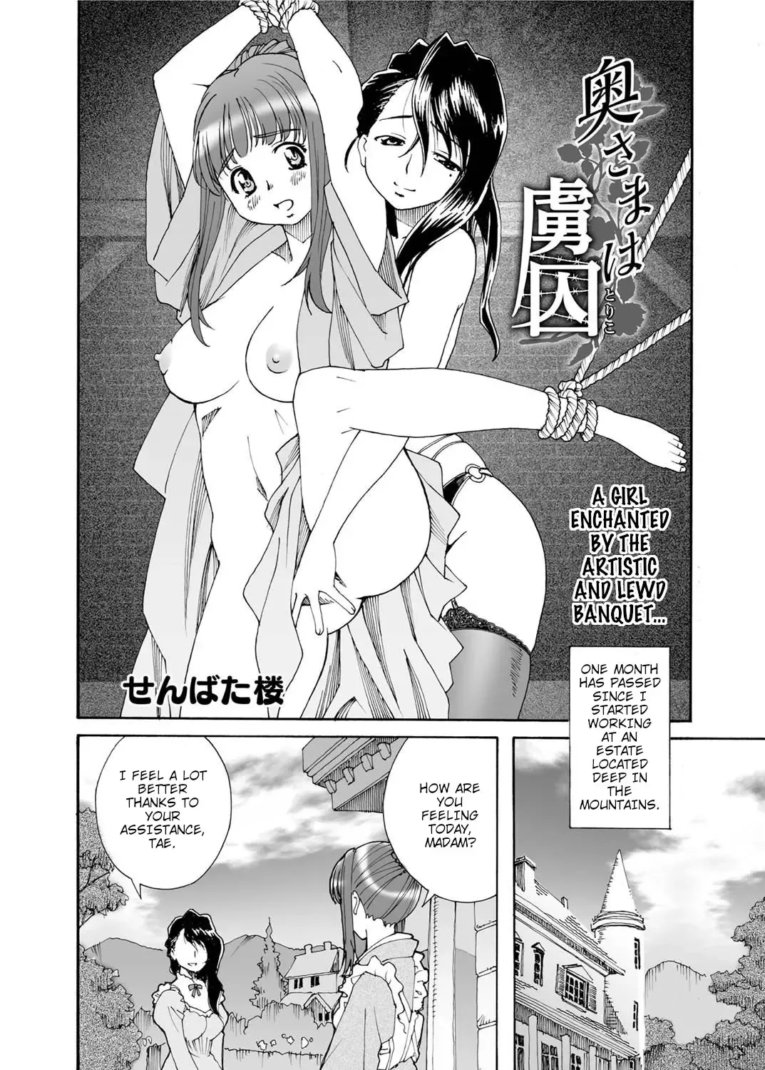 [Senbata Roh] Oku-sama wa Toriko Fhentai - Page 2