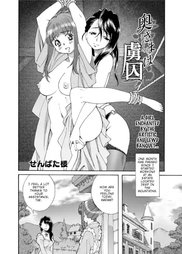 [Senbata Roh] Oku-sama wa Toriko Fhentai.net - Page 2