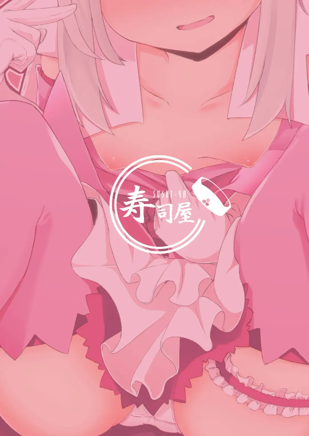 [Harubaru Haruto] Korekara Oji-san to Ecchi Shimaasu | Doing Lewd Things with Oji-san Fhentai - Page 18