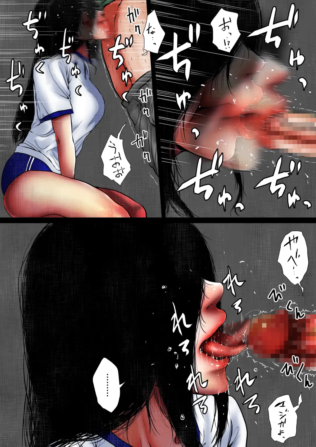 [Jii] Share ni naranai Eroi Hanashi/ Teketeke to Doukyo suru Youmuin no Oji-san Fhentai - Page 21