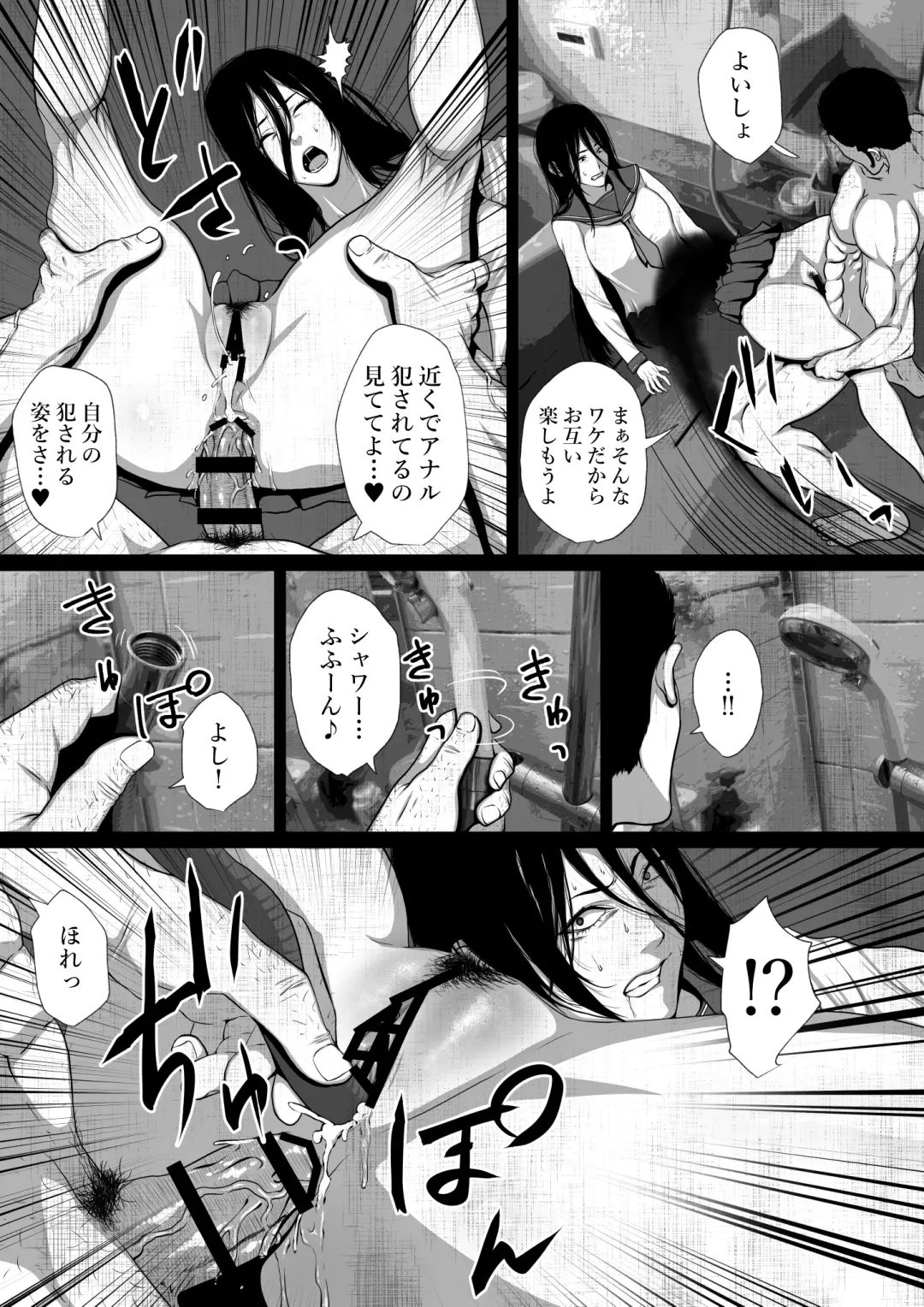 [Jii] Share ni naranai Eroi Hanashi/ Teketeke to Doukyo suru Youmuin no Oji-san Fhentai - Page 5
