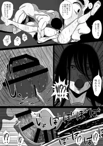 [Jii] Share ni naranai Eroi Hanashi/ Teketeke to Doukyo suru Youmuin no Oji-san Fhentai - Page 12