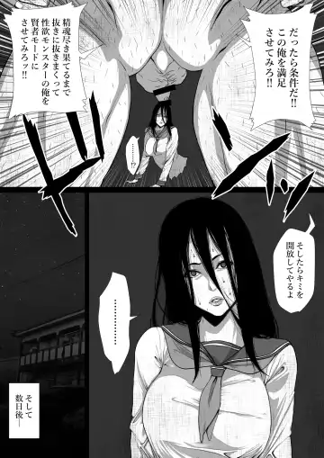 [Jii] Share ni naranai Eroi Hanashi/ Teketeke to Doukyo suru Youmuin no Oji-san Fhentai - Page 16