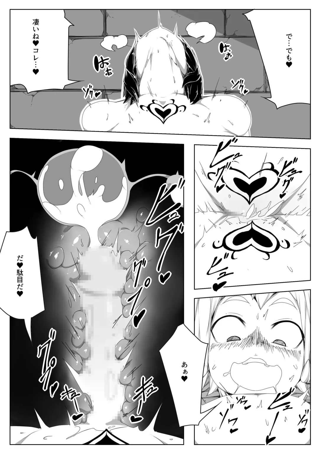 Captured Prince for Elven Impregnation 001 Fhentai.net - Page 10