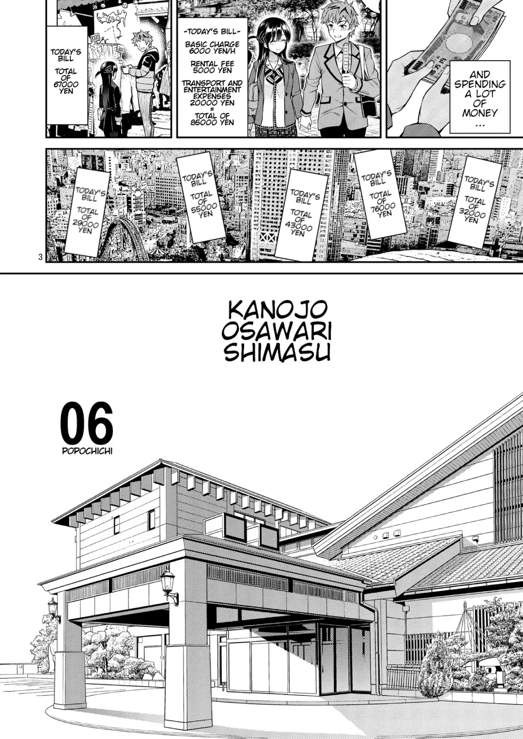 [Yahiro Pochi] Rental Kanojo Osawari Shimasu 06 Fhentai.net - Page 3