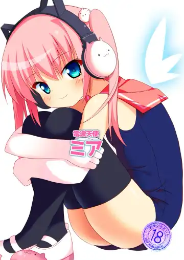 Read [Mintice] Denpa Tenshi Mia - Fhentai