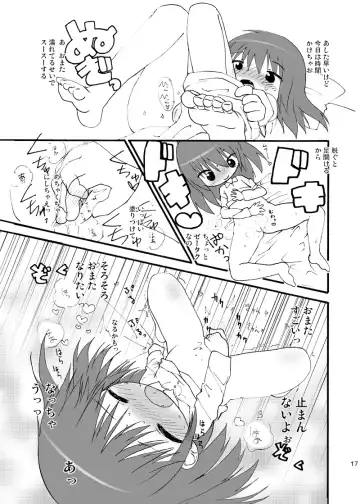 [Mintice] Denpa Tenshi Mia Fhentai - Page 17