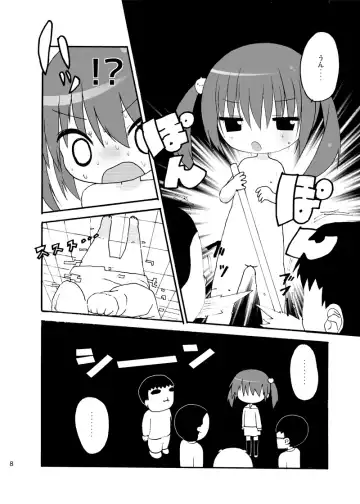 [Mintice] Denpa Tenshi Mia Fhentai - Page 8