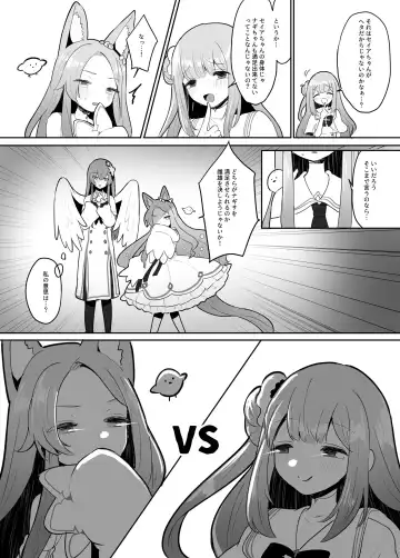 [Muchimo] Futanari Tea Party Seia vs Mika Fhentai.net - Page 4