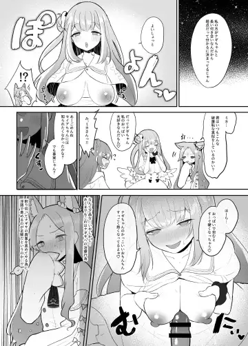 [Muchimo] Futanari Tea Party Seia vs Mika Fhentai.net - Page 7