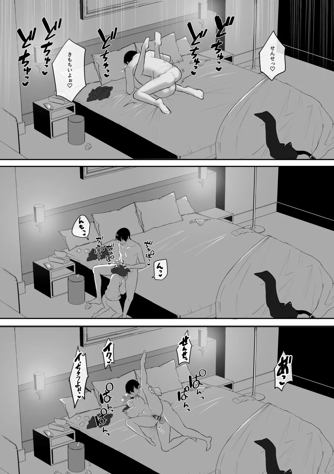 [Muchimo] Hatachi ni Natte mo Chiisai Mama no Kaede o Onaho Mitai ni Hamemakuru Love Love Ecchi Hon Fhentai - Page 30