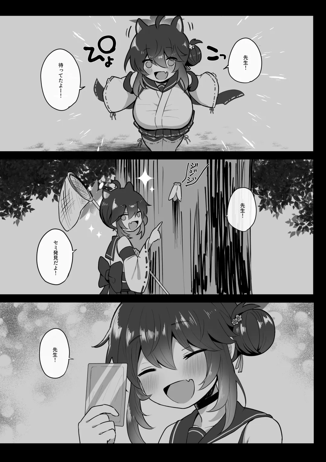 [Muchimo] Hatachi ni Natte mo Chiisai Mama no Kaede o Onaho Mitai ni Hamemakuru Love Love Ecchi Hon Fhentai - Page 44