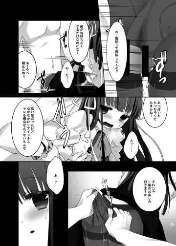 [Takashina Asahi] MCG DereSta Souchuuhen Fhentai.net - Page 65