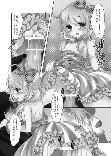 [Takashina Asahi] MCG DereSta Souchuuhen Fhentai.net - Page 73