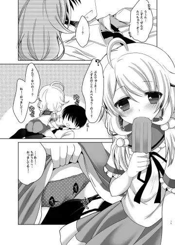 [Takashina Asahi] MCG DereSta Souchuuhen Fhentai.net - Page 75