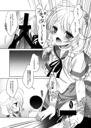 [Takashina Asahi] MCG DereSta Souchuuhen Fhentai.net - Page 77