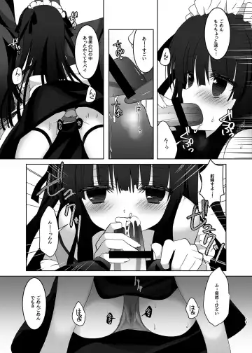 [Takashina Asahi] MCG DereSta Souchuuhen Fhentai.net - Page 79