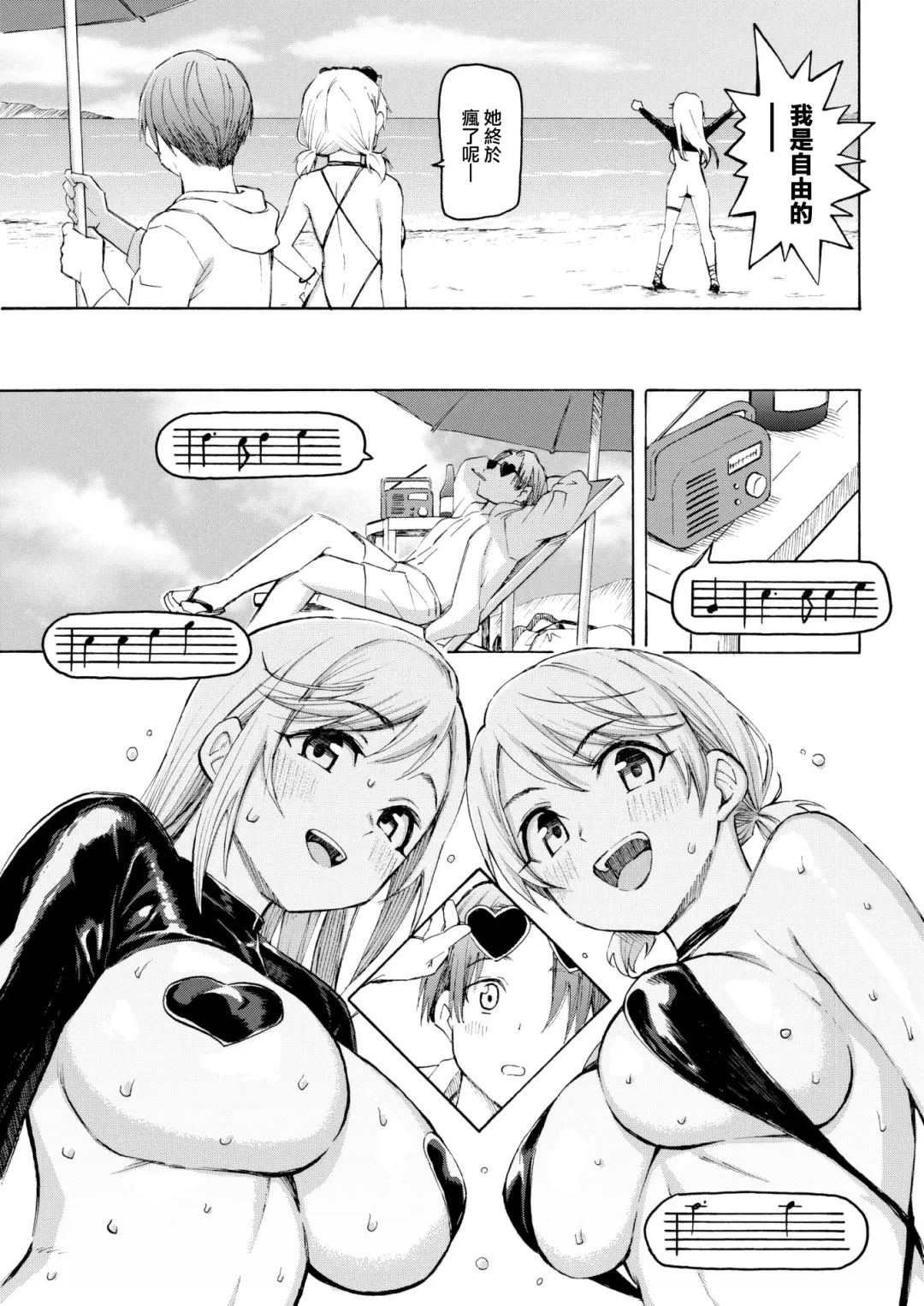 [Fujimaru] 1999 Fhentai - Page 15
