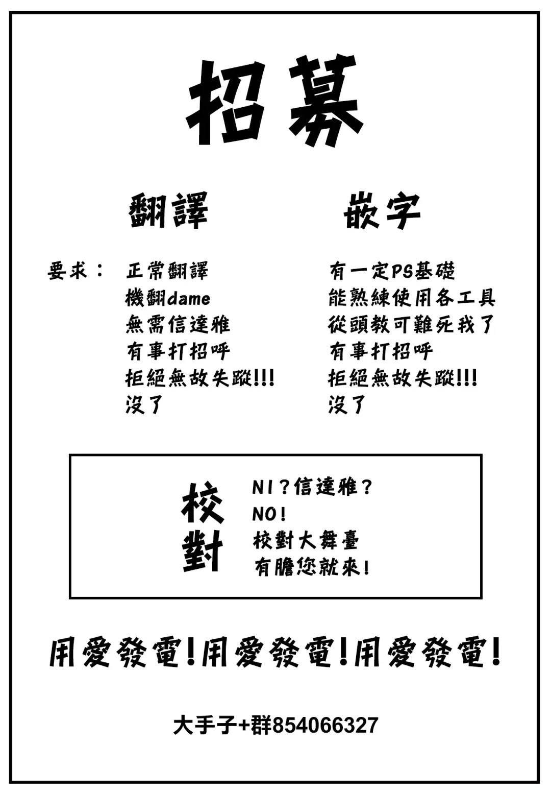 [Fujimaru] 1999 Fhentai - Page 24