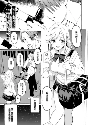 [Fujimaru] 1999 Fhentai - Page 3