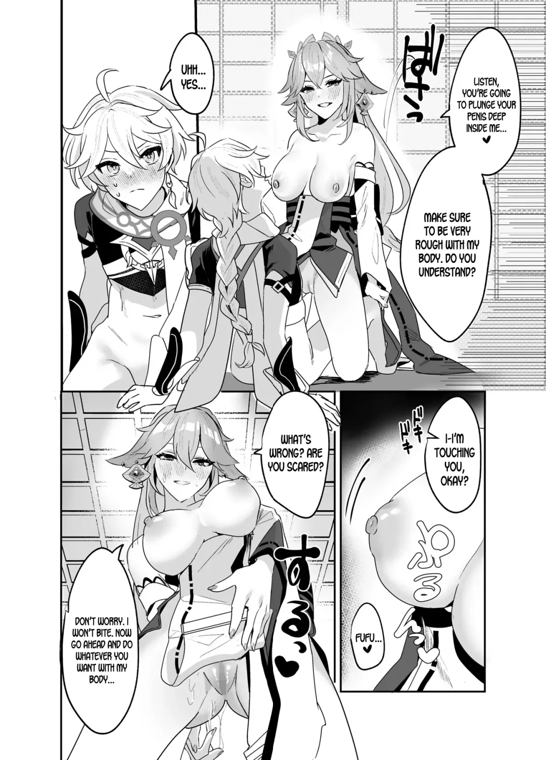 [Marco - Maruco] Guuji-sama no Omou Mama | As Guuji-sama wishes Fhentai - Page 10