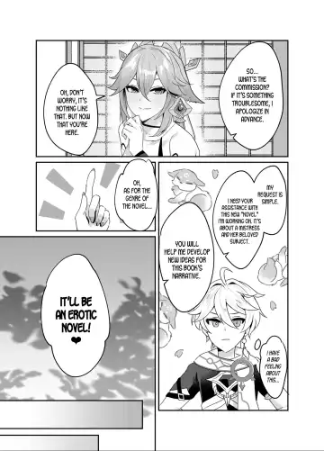 [Marco - Maruco] Guuji-sama no Omou Mama | As Guuji-sama wishes Fhentai - Page 5