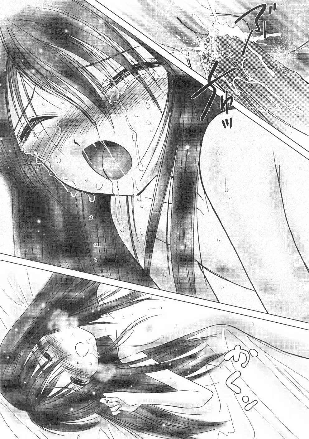 [Hazuki Shishimaru] Sweet Strawberry Magic ACT.1&2 Fhentai.net - Page 32