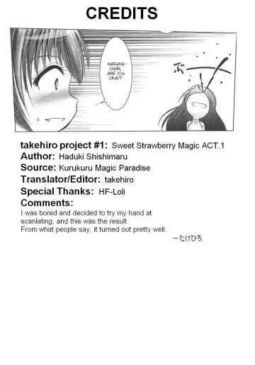 [Hazuki Shishimaru] Sweet Strawberry Magic ACT.1&2 Fhentai.net - Page 17