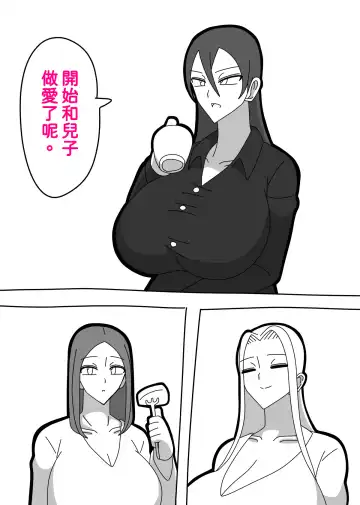 2022-10-1 新連載 Fhentai - Page 3