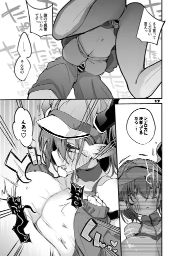 [Ringo Club - Tea Slash Pot] Hakobune x Ero x Matome Hon 2 Fhentai.net - Page 18