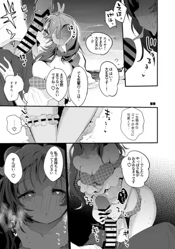 [Ringo Club - Tea Slash Pot] Hakobune x Ero x Matome Hon 2 Fhentai.net - Page 60