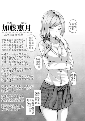 [John] Saimin Gakuen Omnibus - MC SCHOOL omnibus Fhentai.net - Page 14