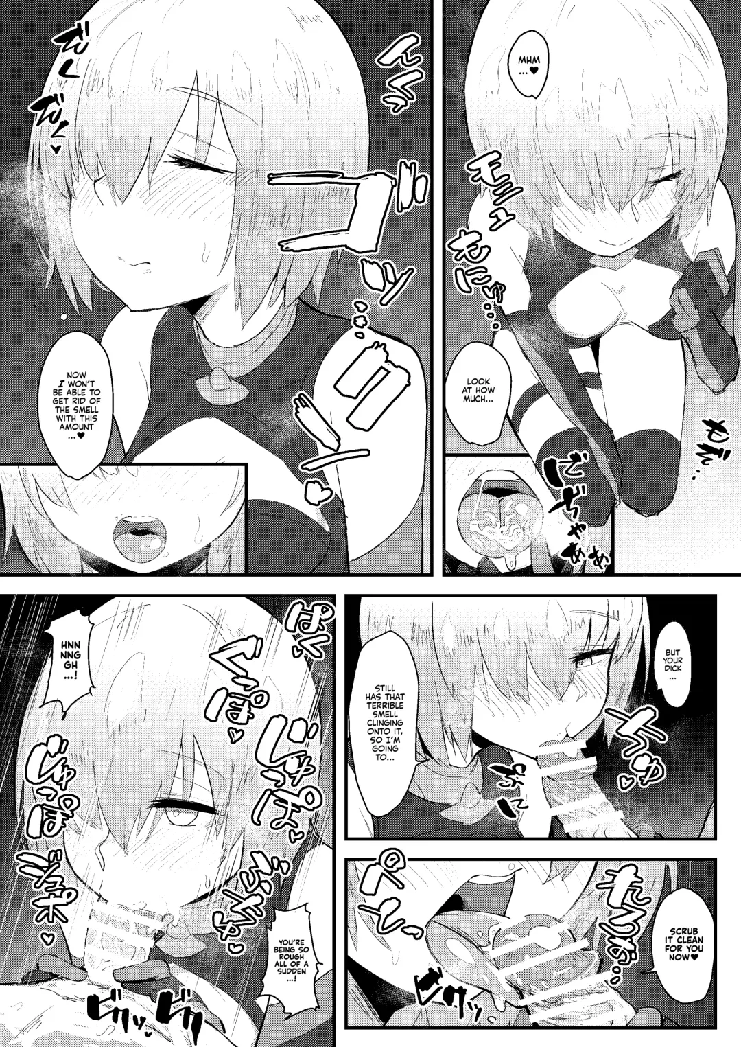 [Anon 2-okunen] MASH BON Fhentai - Page 13