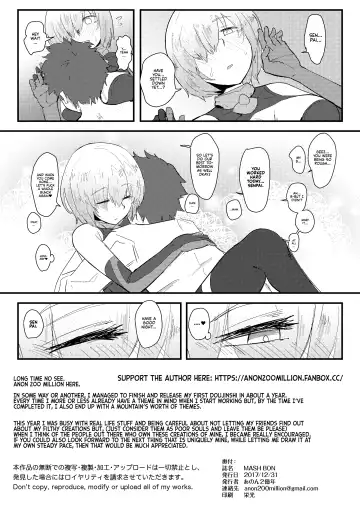 [Anon 2-okunen] MASH BON Fhentai.net - Page 21