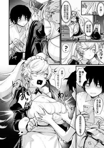 [Echigoya Takeru] Nyotaika Heaven | 女體化天國 Fhentai.net - Page 121