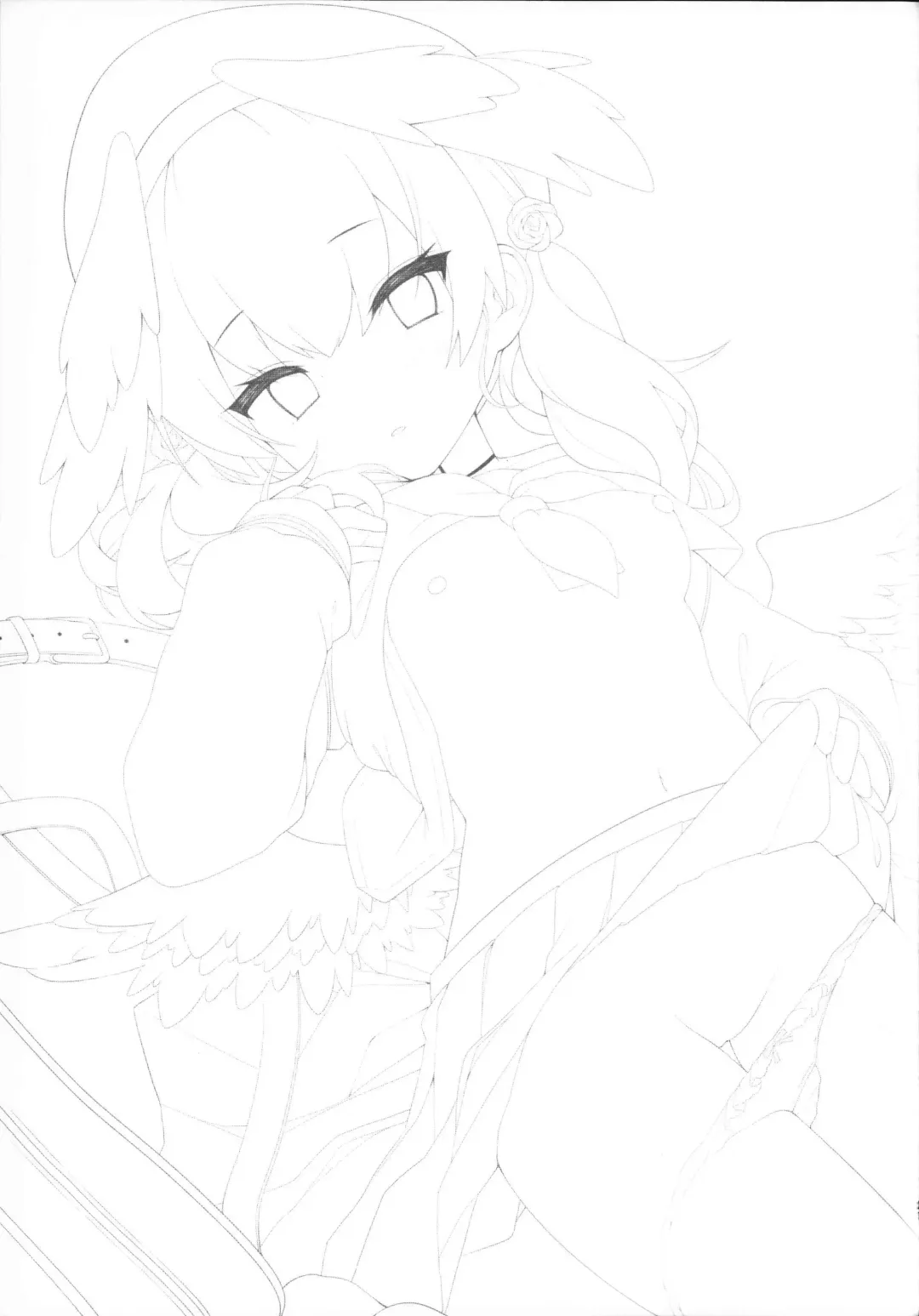 [Shika Yuno] Borderline Fhentai - Page 21