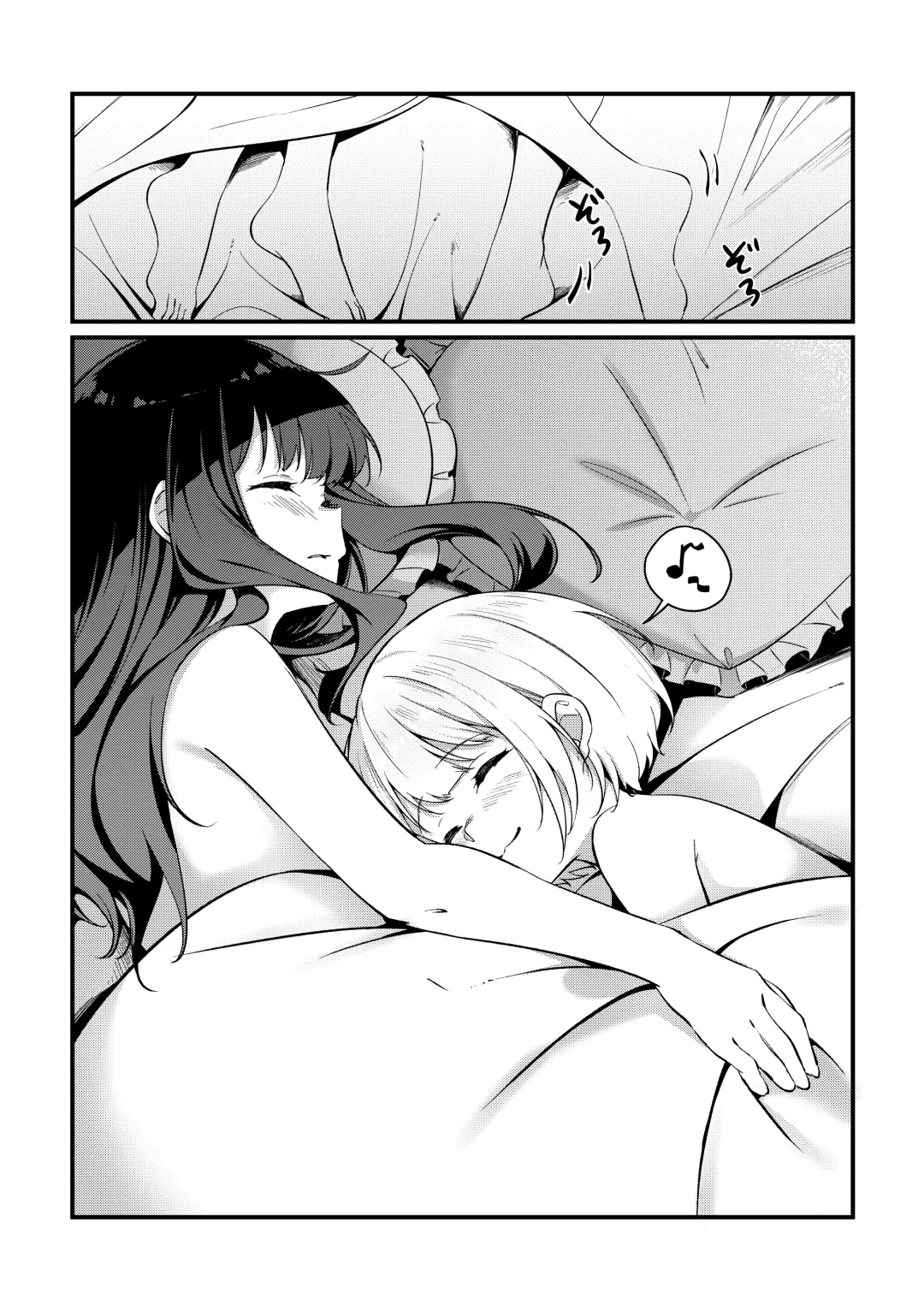 [Mushihara] Record & Recording Fhentai - Page 21