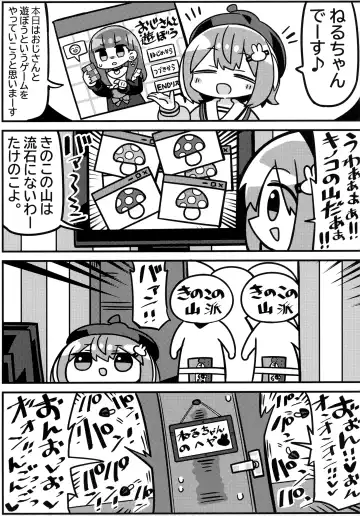 [Atahuta] YELLOW LIGHT Fhentai - Page 20